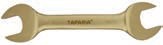 Double Ended Open Jaw Spanners (Inch) (Non-Sparking)